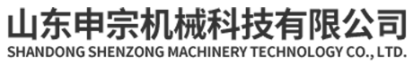 平板拖車_農(nóng)用掛車_平板掛車「山東申宗機(jī)械」